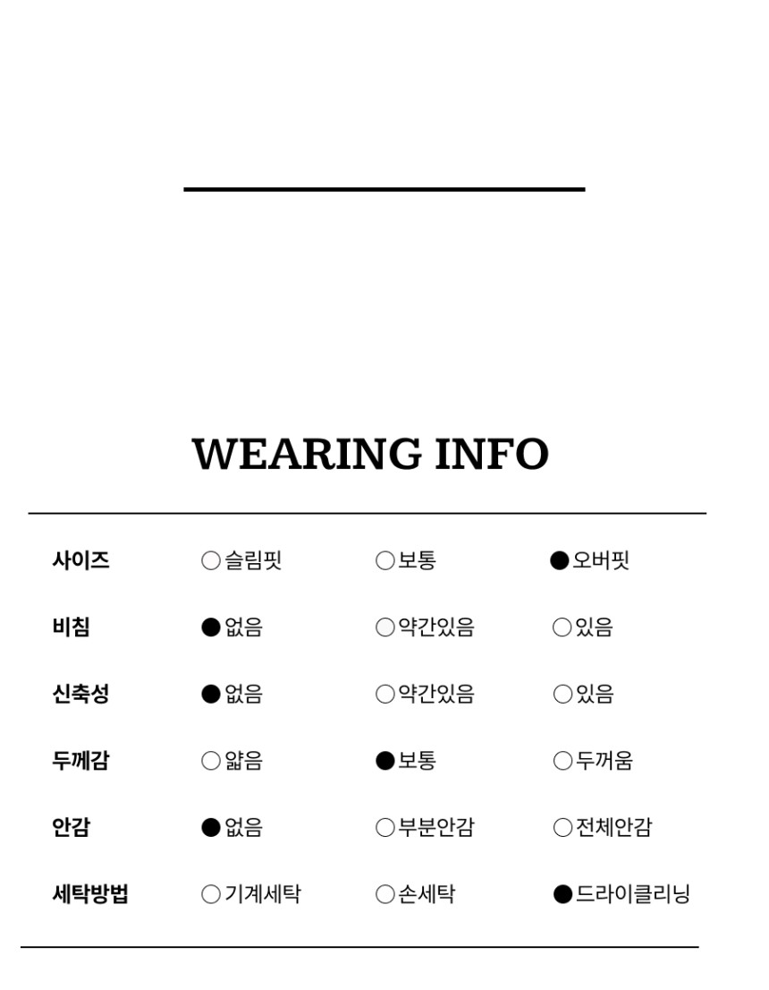 세탁정보.jpg