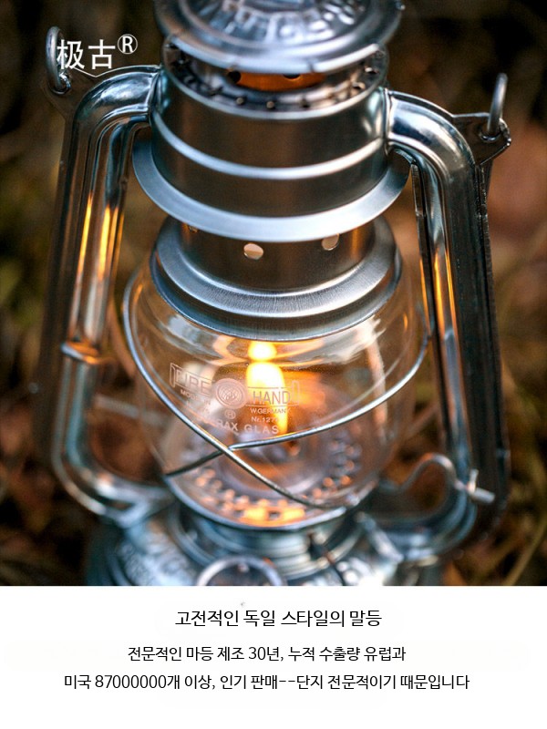 휴대용 등유 랜턴 빈티지 레트로 캠핑 조명 텐트 야외용 감성 랜턴 - 상세 이미지 4