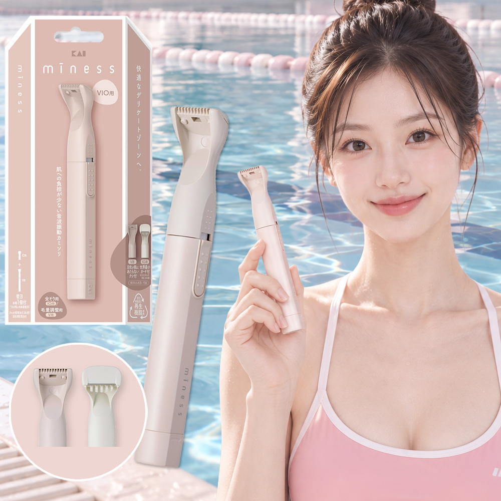 카이 바디트리머 여성 가정용 브라질리언 비키니라인 제모기 Y존 면도기 - 상품 이미지