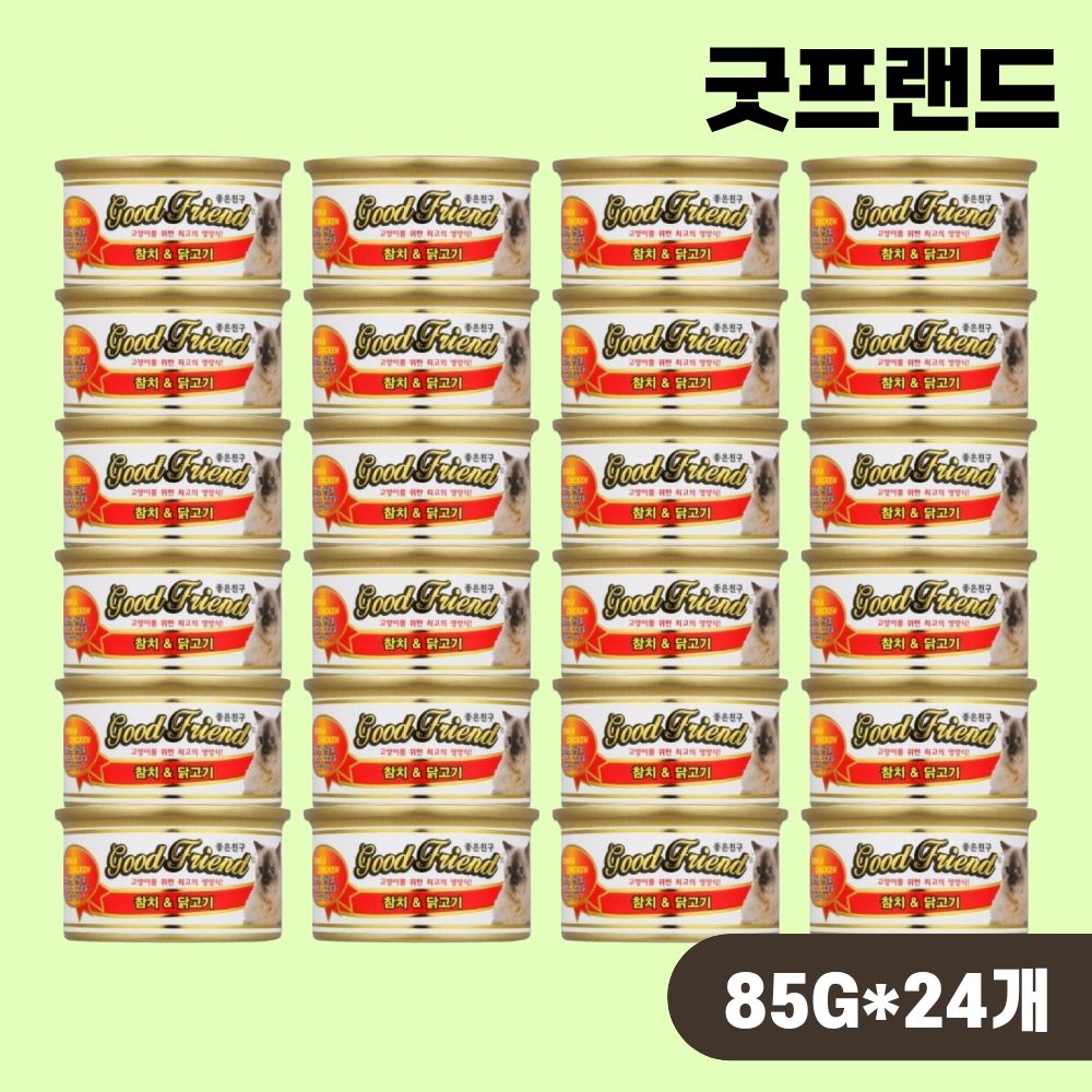 굿프랜드 고양이캔 통조림 참치 닭고기, 85g, 24개 - 상품 이미지