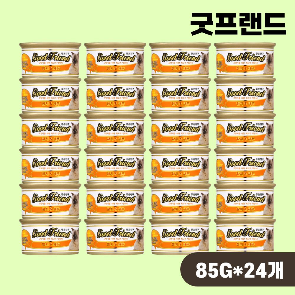 굿프랜드 고양이캔 통조림 참치 새우, 85g, 24개 - 상품 이미지