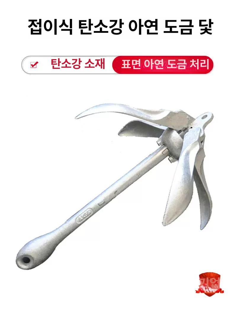 보트 앵커 고무보트 낚시배 정박 2.5kg 20m 6mm 로프+플로트+타이 포함