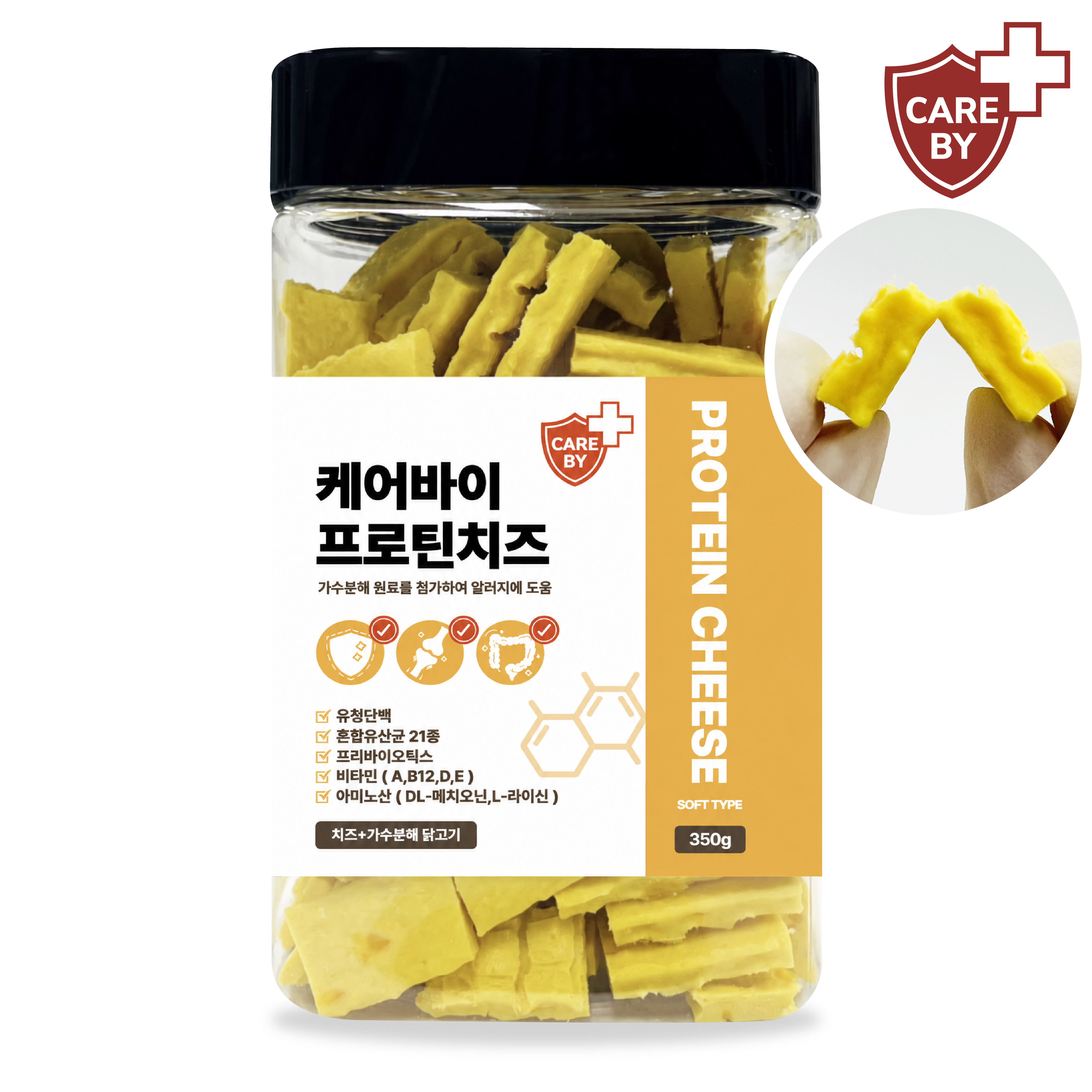 케어바이 저알러지 강아지 가수분해 간식 프로틴치즈 노즈워크 훈련용 350g, 1개 - 상품 이미지