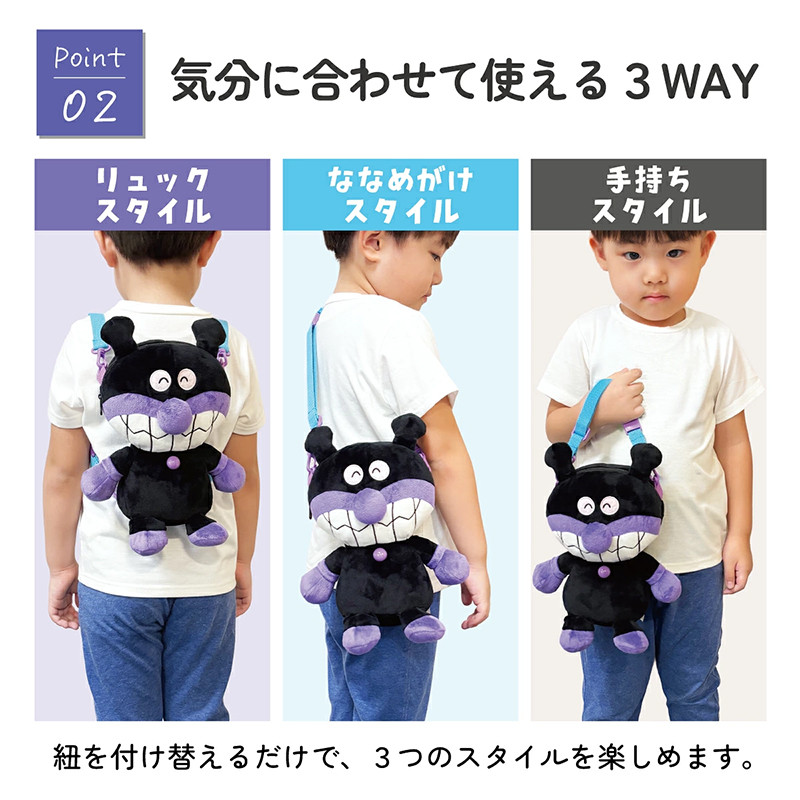 [발주상품] 스케이터 세균맨 3WAY 봉제인형 백팩 - 장난감·DIY - 하카타몰