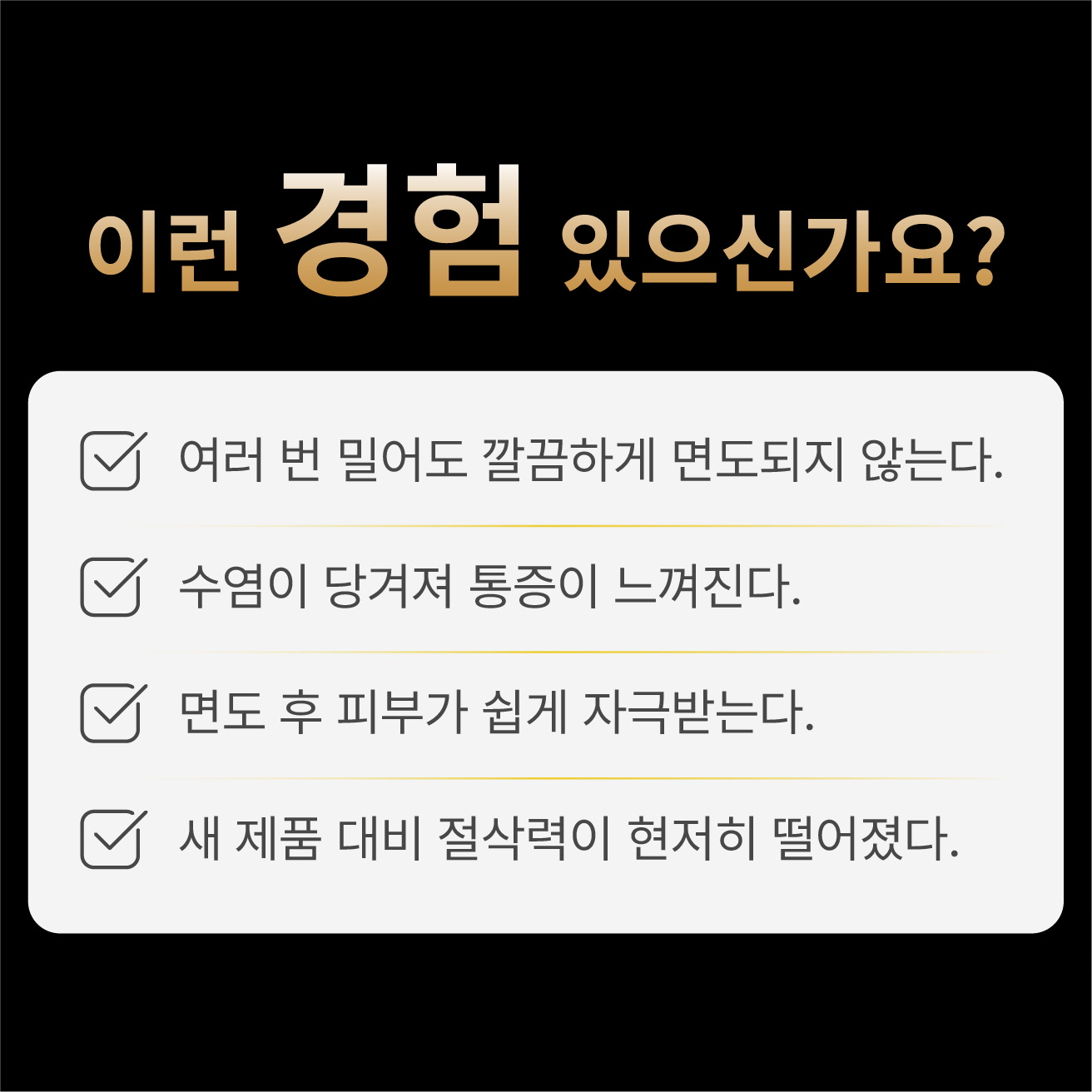 상품 이미지 3