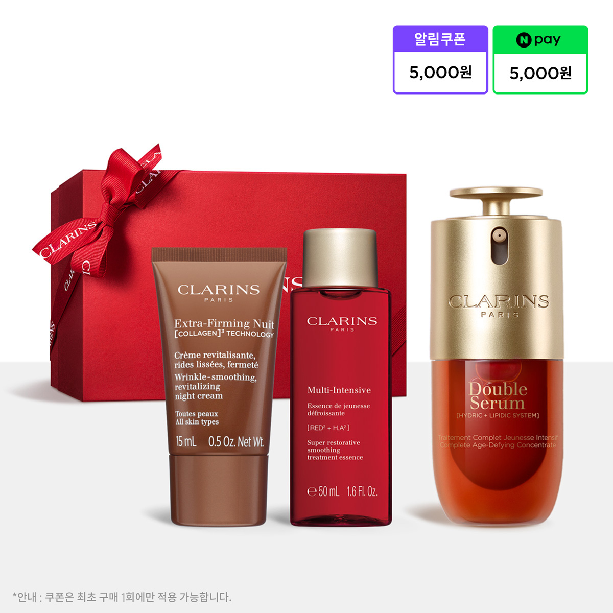 BEST 더블세럼 30ml