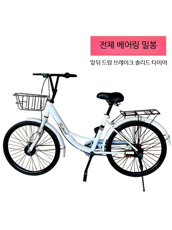 성인용 클래식 생활자전거 솔리드 통학 출퇴근용 남녀공용 - 상세 이미지 3
