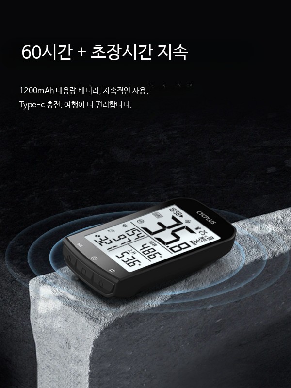 로드 자전거 네비게이션 블루투스 컴퓨터 GPS 속도계 무선 라이딩 - 상세 이미지 4