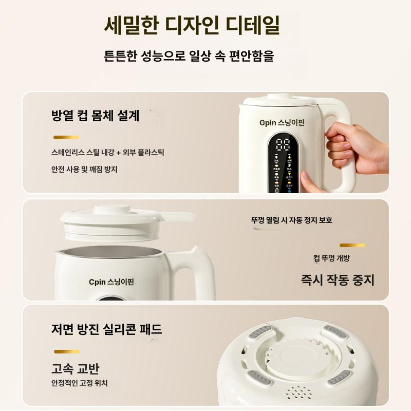 스위츠몰 무공두유제조기 두유제조기 이유식 두유 20날 304스테인리스 블레이드헤드 - 상세 이미지 5