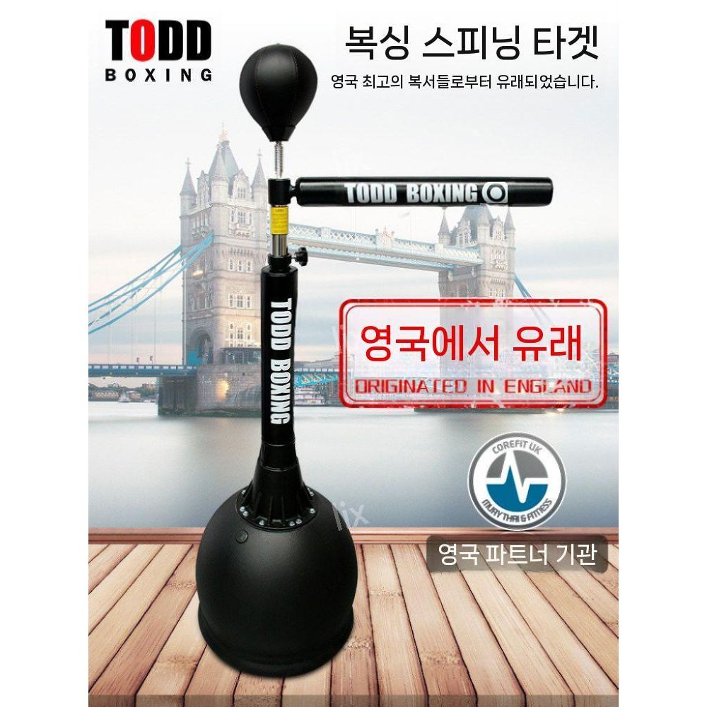 복싱바 펀치 연습 훈련 소음 헬스 주택 다이어트 중급 고급 근력 샌드백 권투 체육관 - 상품 이미지