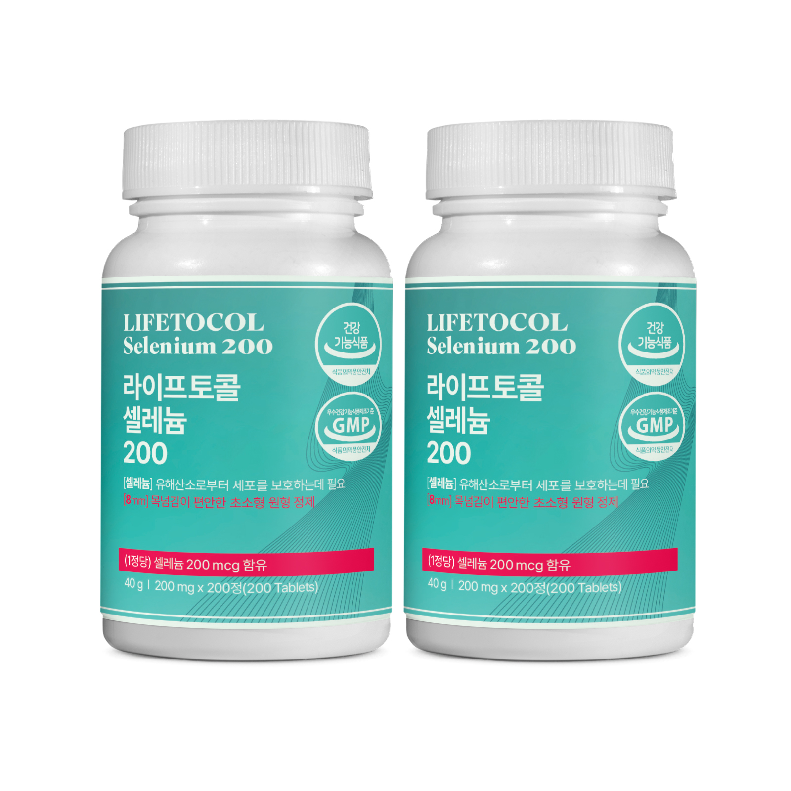 라이프토콜 셀레늄 200 200정 영양제 셀렌 셀레니움 2개 - 상품 이미지