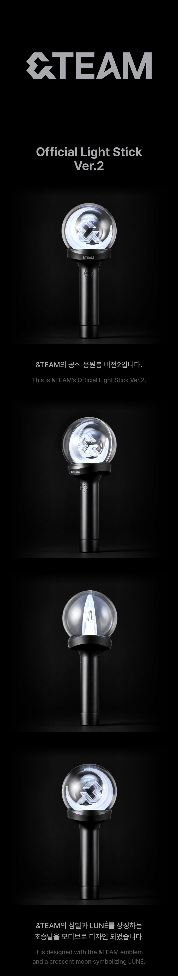 &TEAM Lightstick