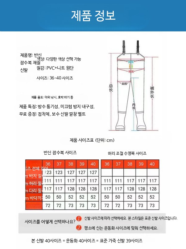 여성용 낚시 웨이더 반팔 바디수트 해변 방수 레인바지 비치웨어 워터레깅스 수영복바지 - 상세 이미지 5