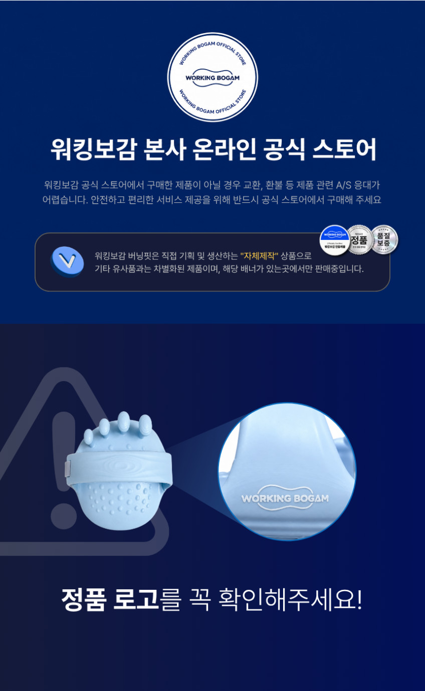 워킹보감 버닝핏 다이어트 지압 슬리퍼 붓기 스트레칭 오다리 발가락 판매처 상세 정보 이미지 1