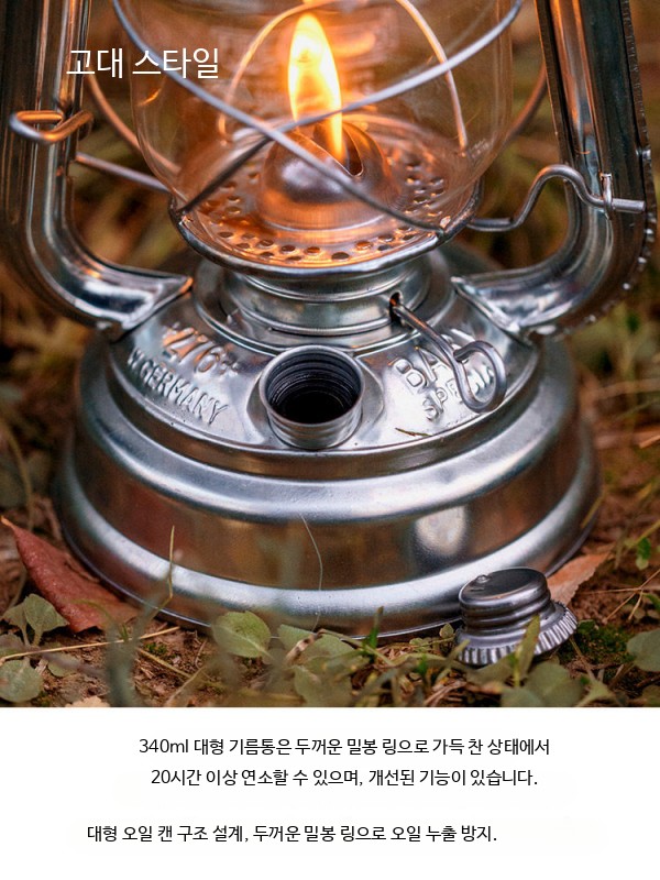 휴대용 등유 랜턴 빈티지 레트로 캠핑 조명 텐트 야외용 감성 랜턴 - 상세 이미지 3
