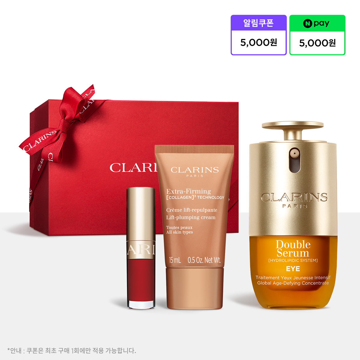 클라랑스 더블세럼 아이 20ml