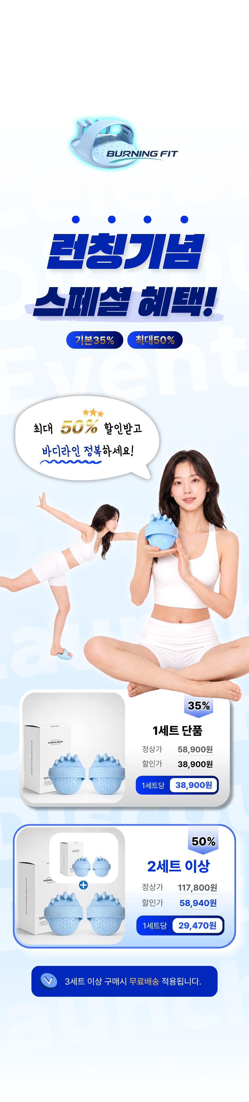 워킹보감 버닝핏 다이어트 지압 슬리퍼 붓기 스트레칭 오다리 발가락 판매처 상세 정보 이미지 2
