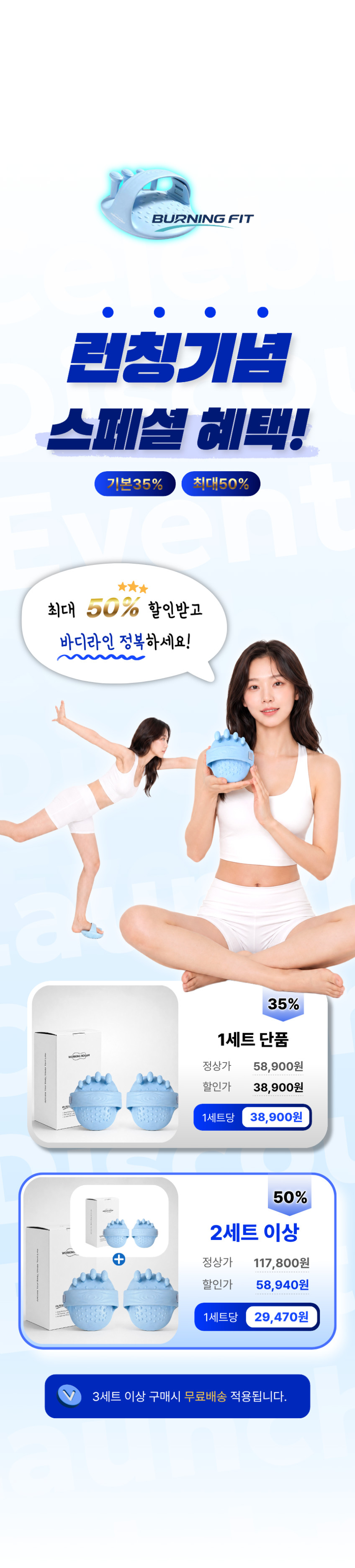 워킹보감 버닝핏 다이어트 지압 슬리퍼 붓기 스트레칭 오다리 발가락 판매처 상세 정보 이미지 2