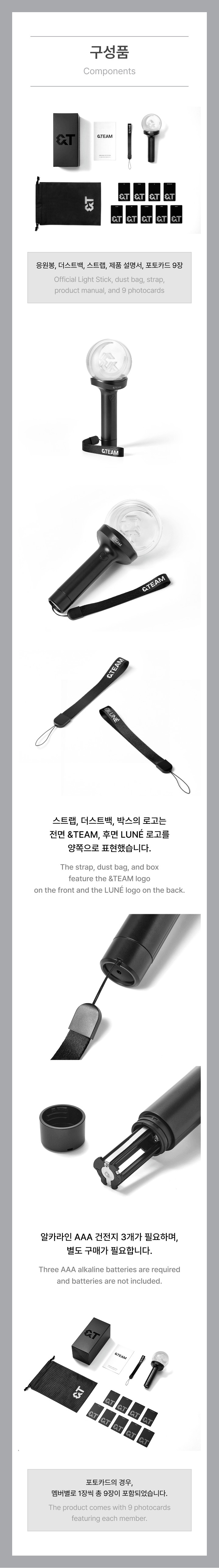 &TEAM Lightstick