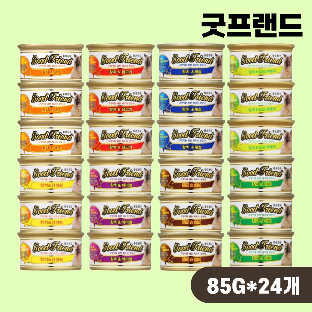 굿프랜드 고양이캔 통조림 8종 콤보, 85g, 24개 - 상품 이미지
