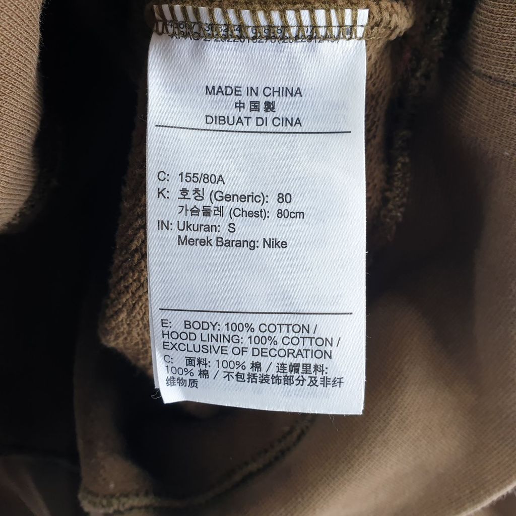 조단 브라운 여자 S 세트(상의+바지) O5500 이미지 6