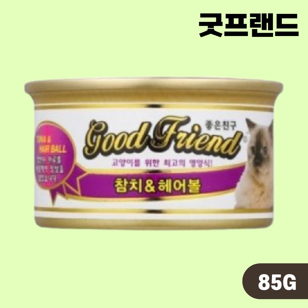 굿프랜드 고양이캔 통조림 참치 헤어볼, 85g, 1개 - 상품 이미지