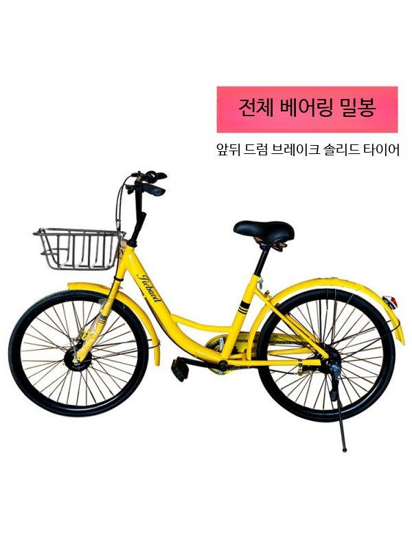 성인용 클래식 생활자전거 솔리드 통학 출퇴근용 남녀공용 - 상세 이미지 4