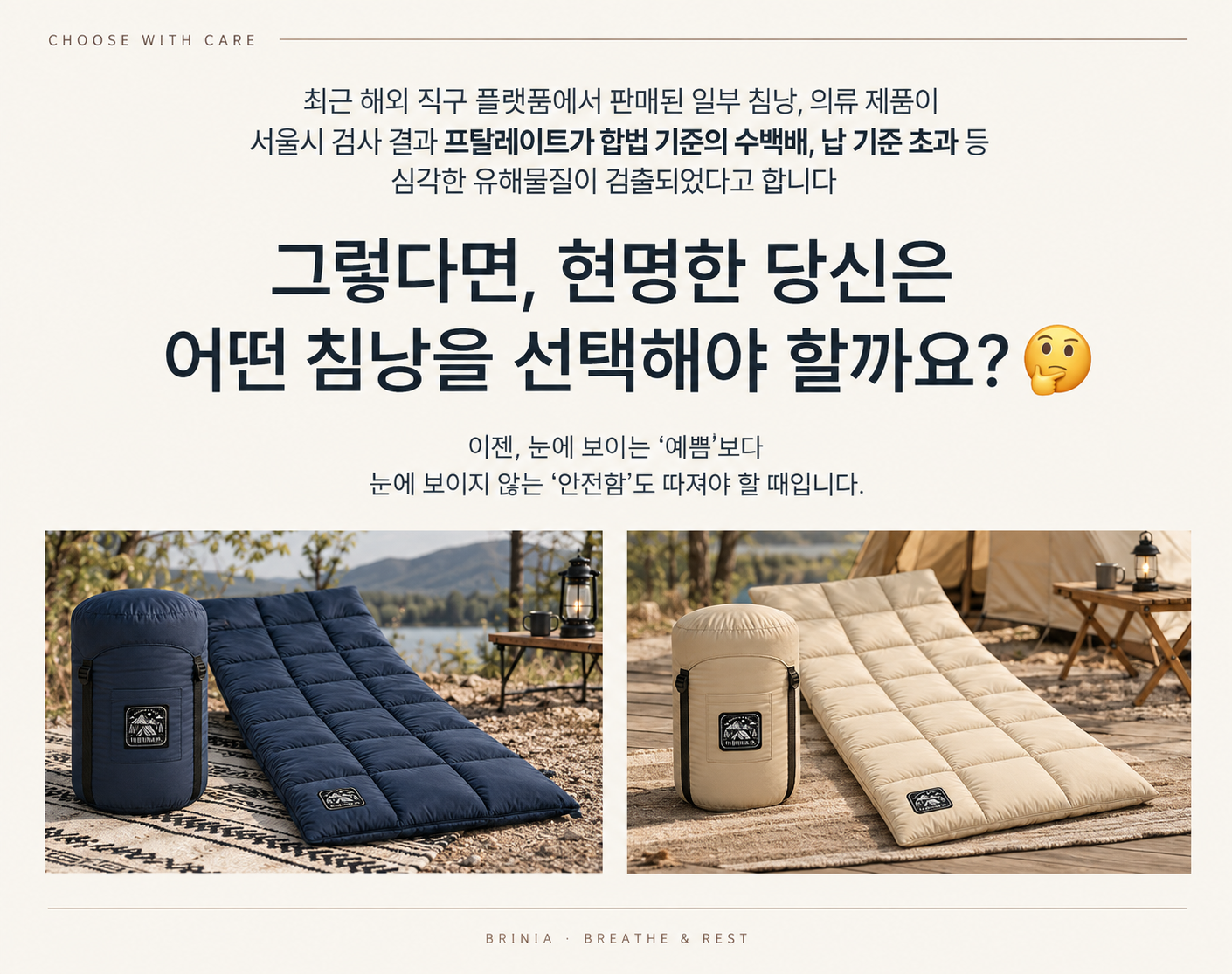브리니아 스마트스토어 원본