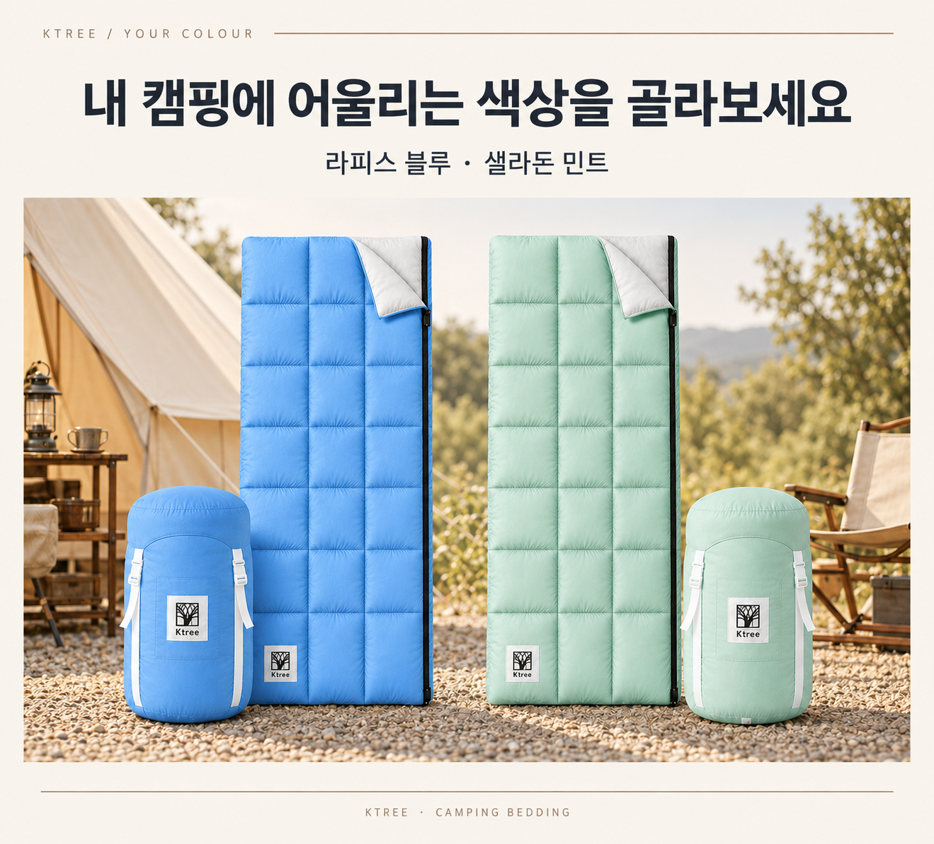 브리니아 스마트스토어 원본