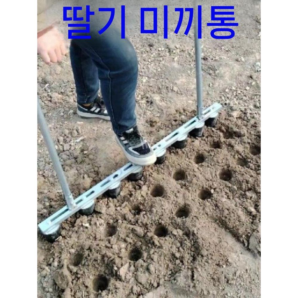 마늘 파종기 손쟁기 배토기 농사 가정용 농장 정원 야외 1m 땅 심는 농업용 기계 쟁기 - 상품 이미지