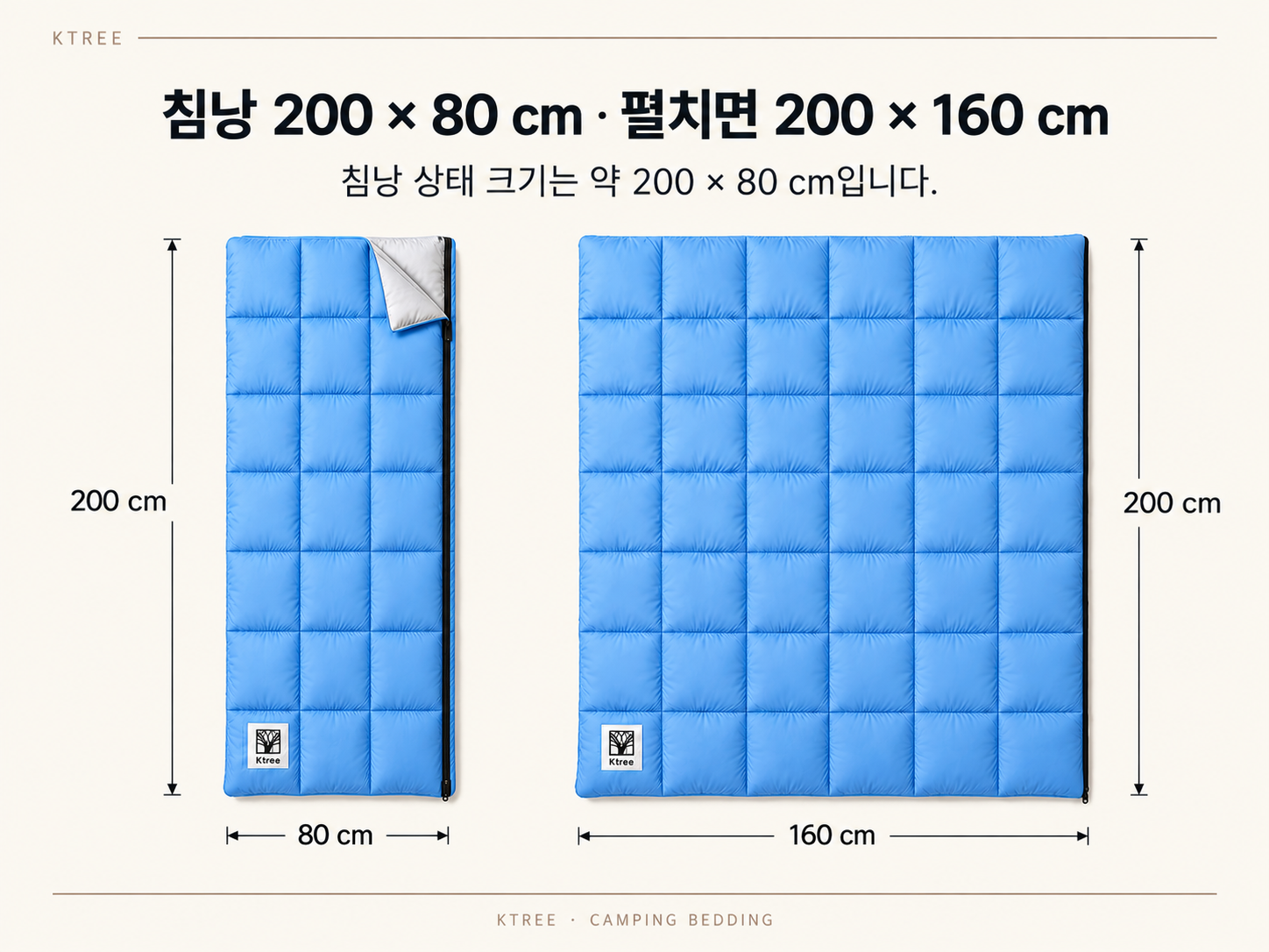브리니아 스마트스토어 원본