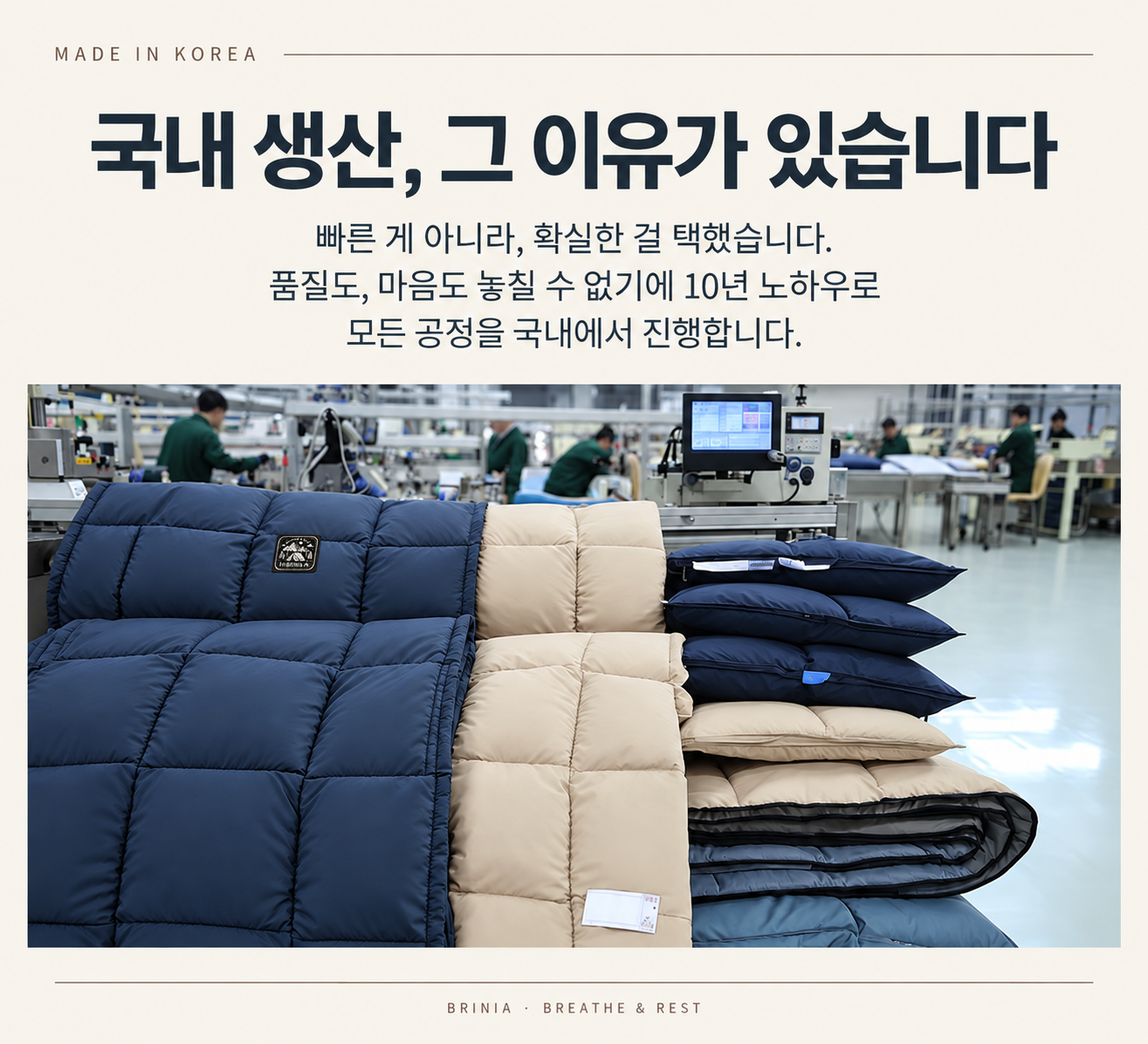 브리니아 스마트스토어 원본