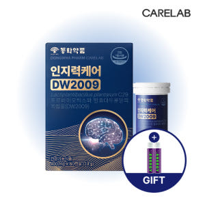 [포에너지 2병 증정] 동화약품 케어랩 DW2009 인지력케어 60캡슐,... 맛있게 먹은 솔직 후기 - 상품 이미지 1