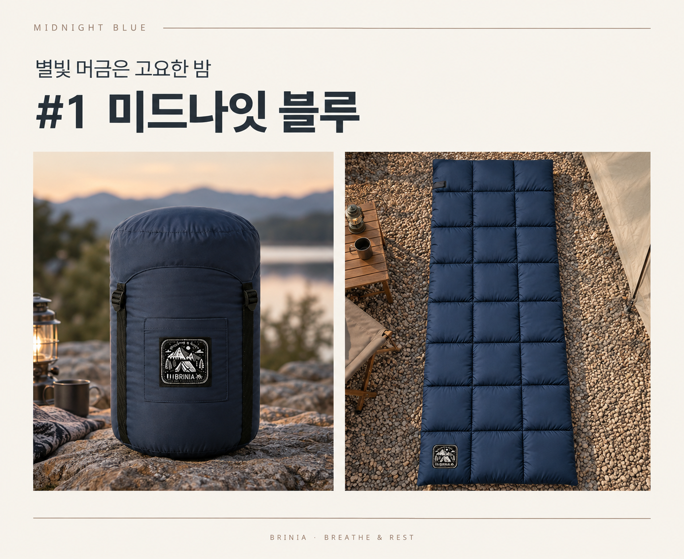 브리니아 스마트스토어 원본