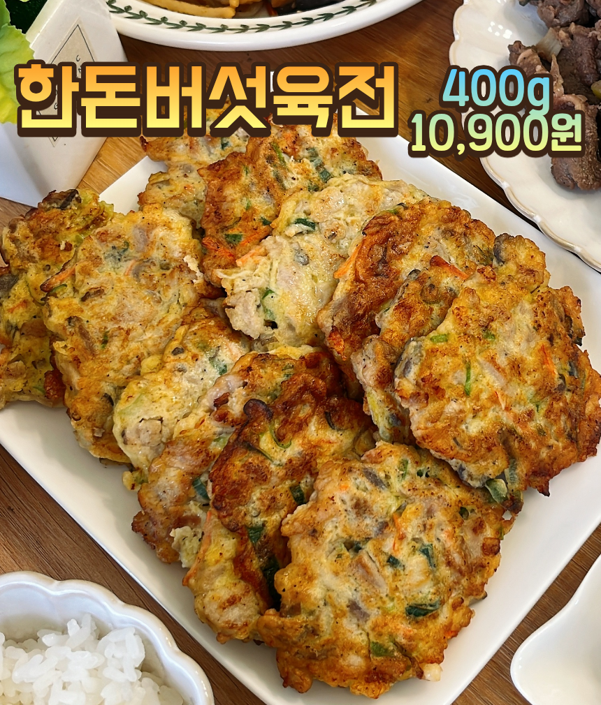 연이집밥 잡채 밀키트 3인분 손질야채 듬뿍 10분완성 초간편 추석 명절 상품 이미지