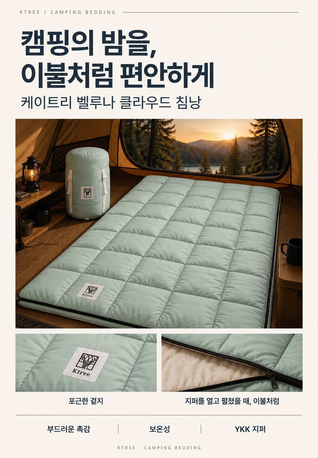 브리니아 스마트스토어 원본