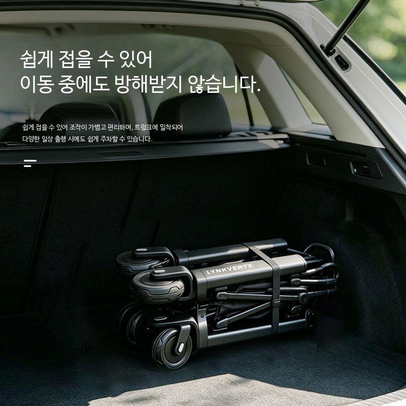 전동 접이식 대용량 리모컨 조작 휴대용 야외 운반카트 수납정리 이동카트 - 상세 이미지 3