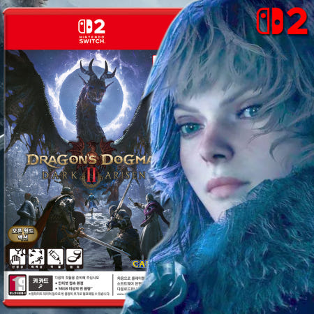 닌텐도 닌텐도 스위치2 드래곤즈 도그마2 다크 어리즌 합본팩 본편+DLC 패키지 사전예약 신작 드도 어라이즈