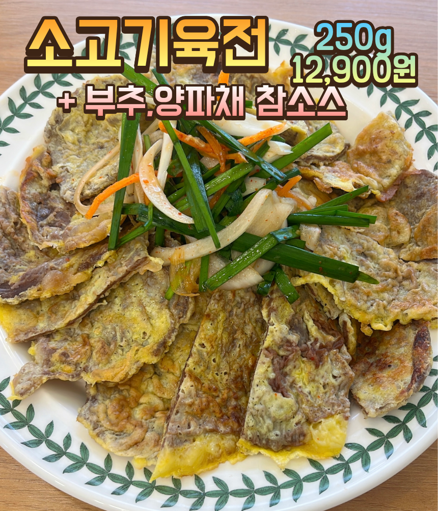 연이집밥 잡채 밀키트 3인분 손질야채 듬뿍 10분완성 초간편 추석 명절 상품 이미지