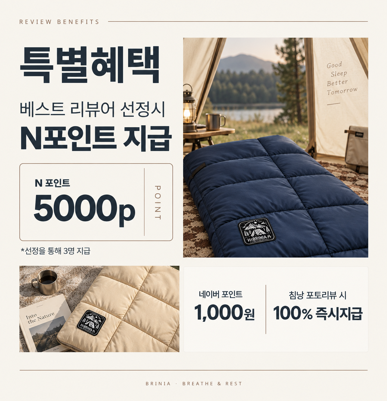 브리니아 스마트스토어 원본