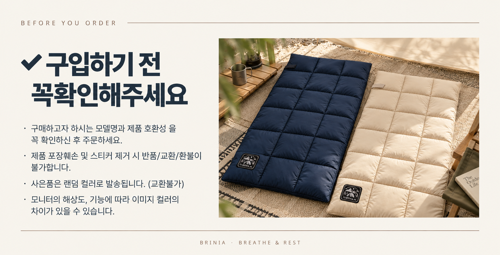브리니아 스마트스토어 원본