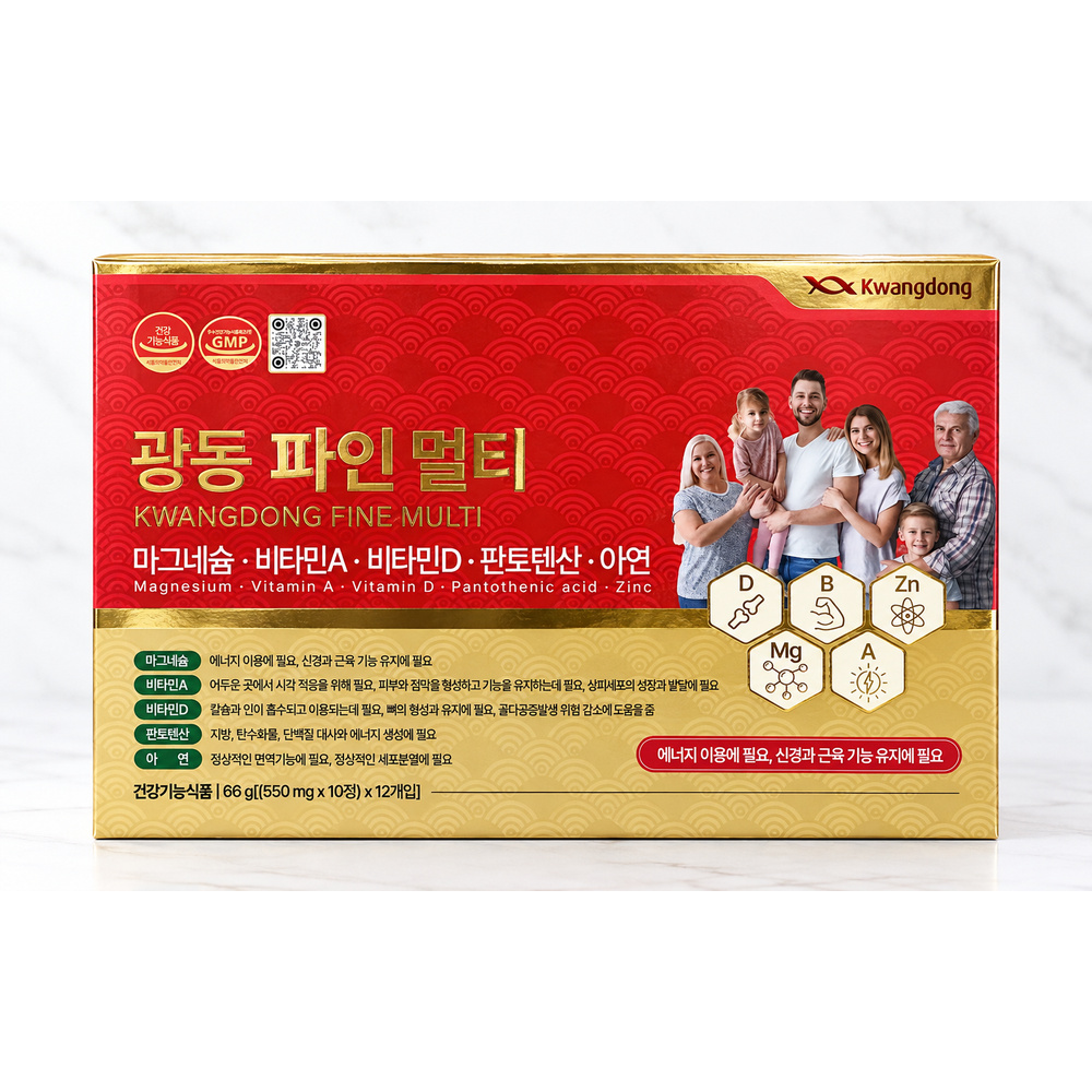 [공식판매점]광동 파인멀티 550mg X 120정 마그네슘 비타민A D 아연 - 상품 이미지