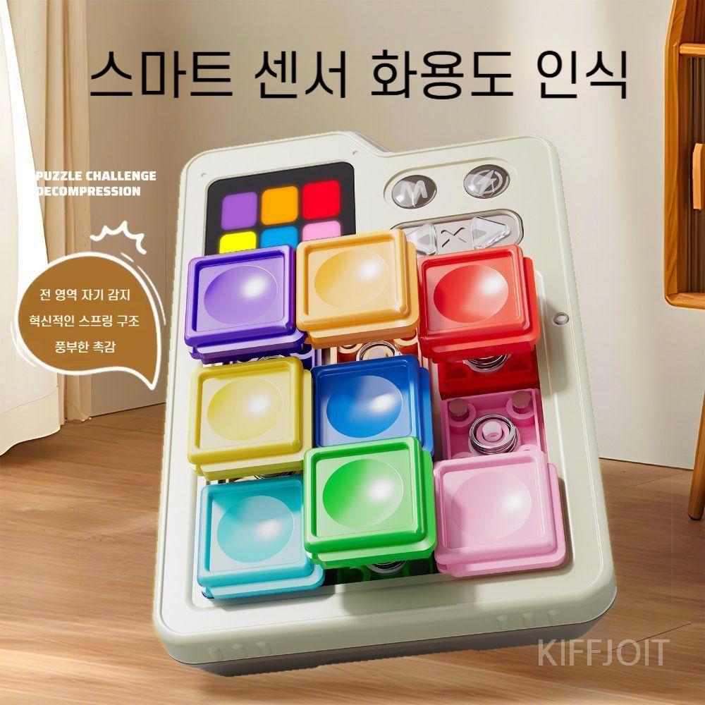 KIFFJOIT 휴대하기 좋은 슬라이딩퍼즐게임기 - 상세 이미지 4