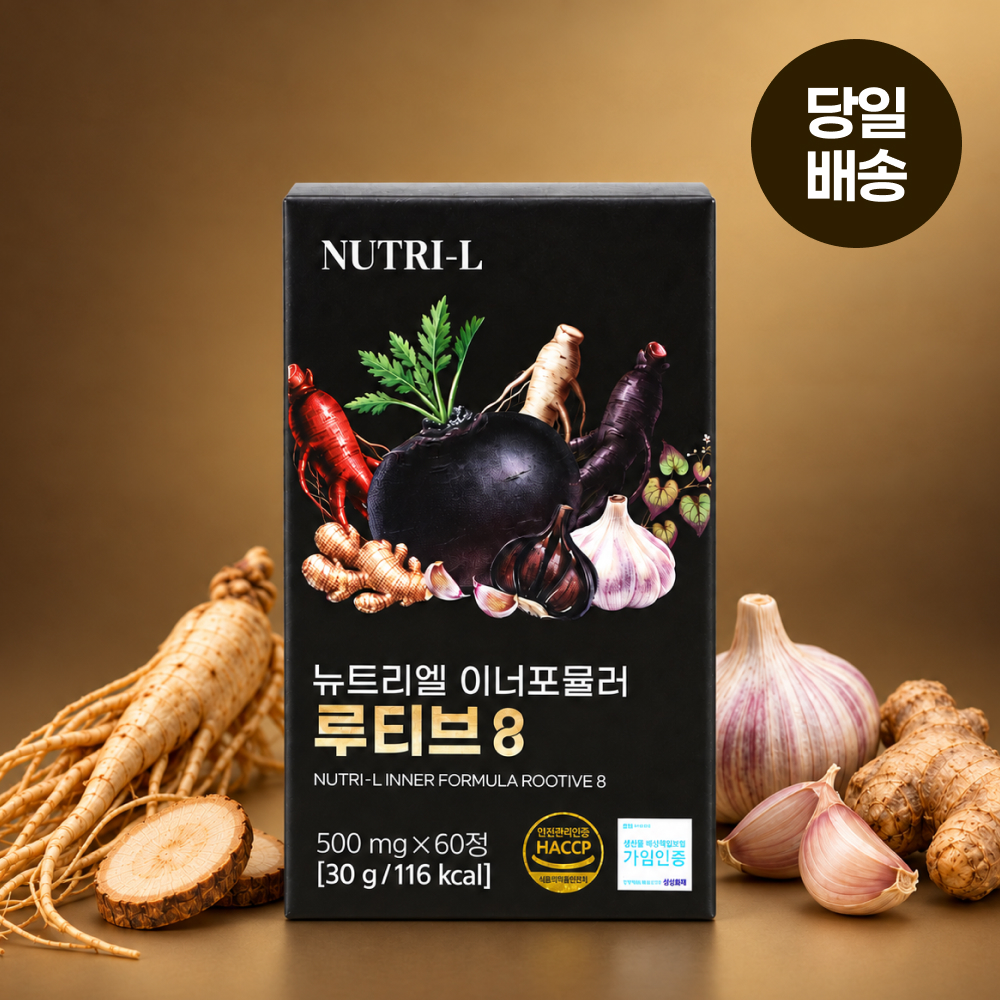 뉴트리엘 루티브 8 블랙마카 홍삼 흑삼 흑마늘 도라지 생강 삼백초 마늘 60정, 1개 - 상품 이미지