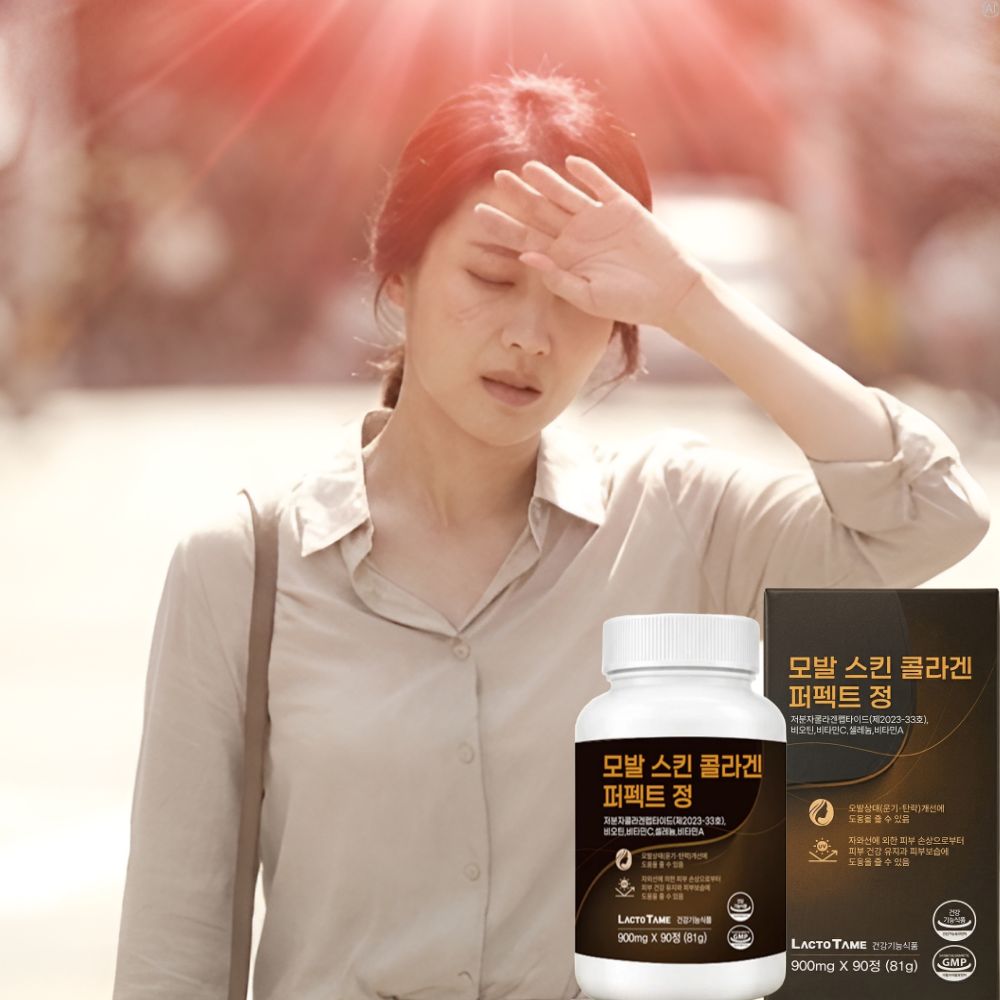 고함량 모발건강콜라겐 달톤 흡수 이너뷰티콜라겐 유산균 콜라젠 약1개월 - 상세 이미지 5