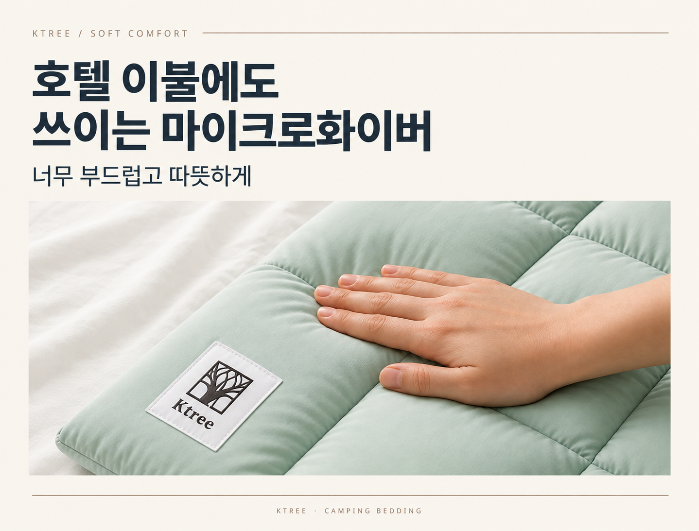 브리니아 스마트스토어 원본