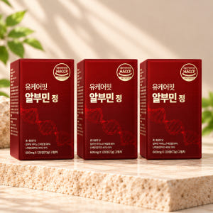 고함량 알부민 골드 난백 실크 마시는 알부민 120정, 3개 맛있게 먹은 솔직 후기 - 상품 이미지 1