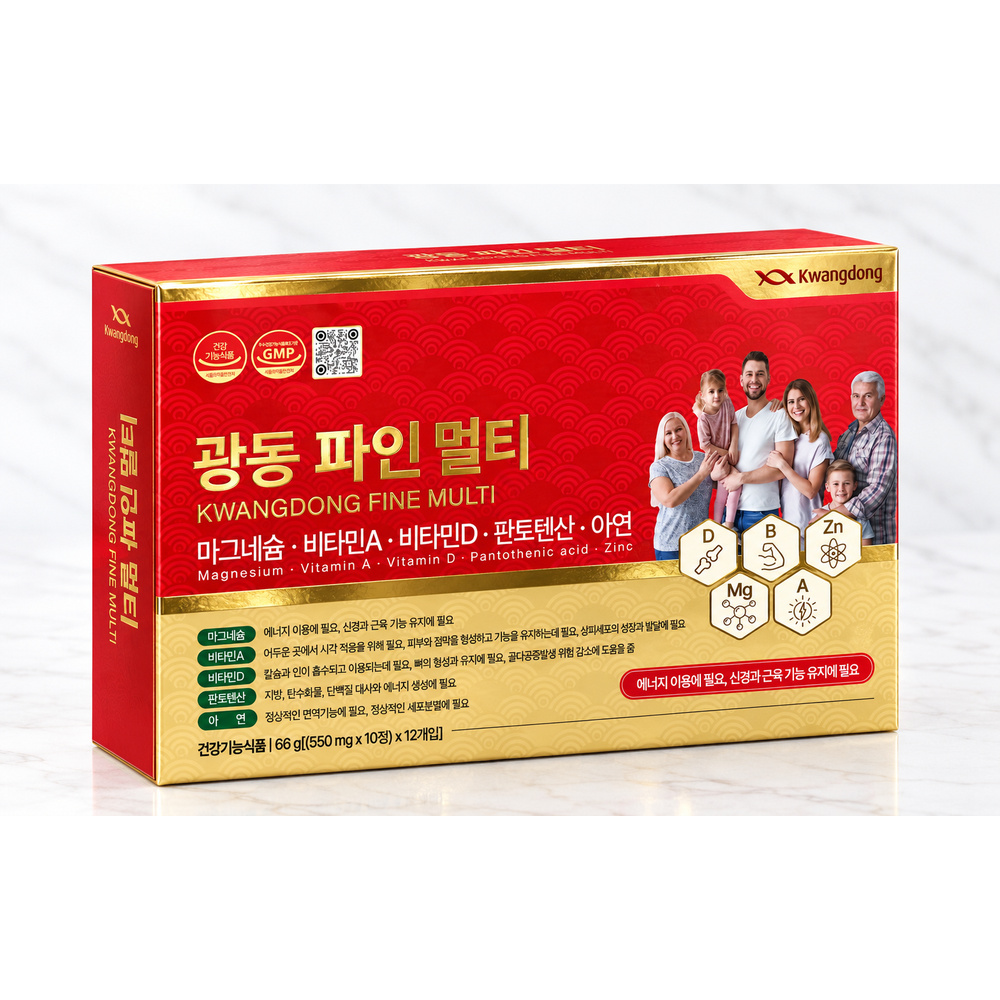 [공식판매점]광동 파인멀티 550mg X 120정 마그네슘 비타민A D 아연 - 상세 이미지 2
