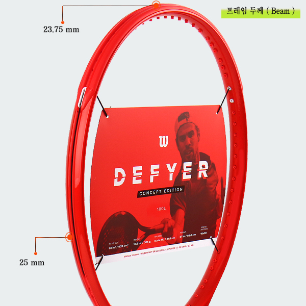 윌슨 테니스 라켓 디파이어 100L V1 285g - 상세 이미지 3