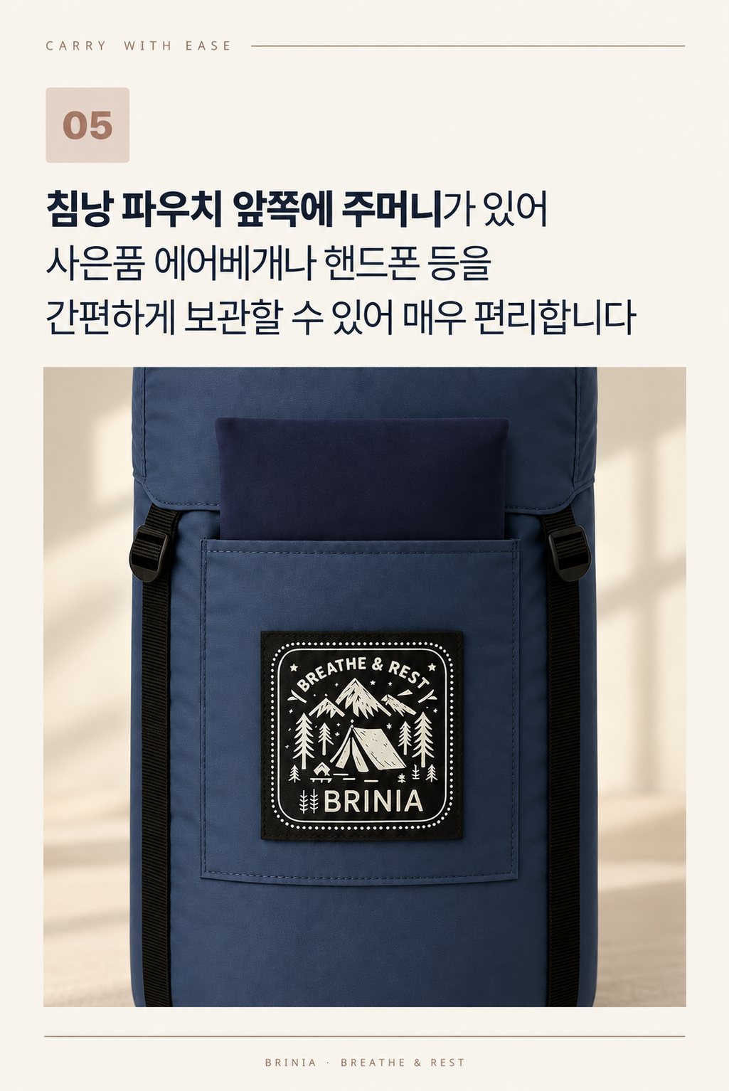 브리니아 스마트스토어 원본